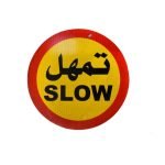 Slow Sign board, Aluminum