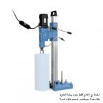 Tyrolit Core Drill Machine DRS250 , Core drilling up to Ø 250 mm